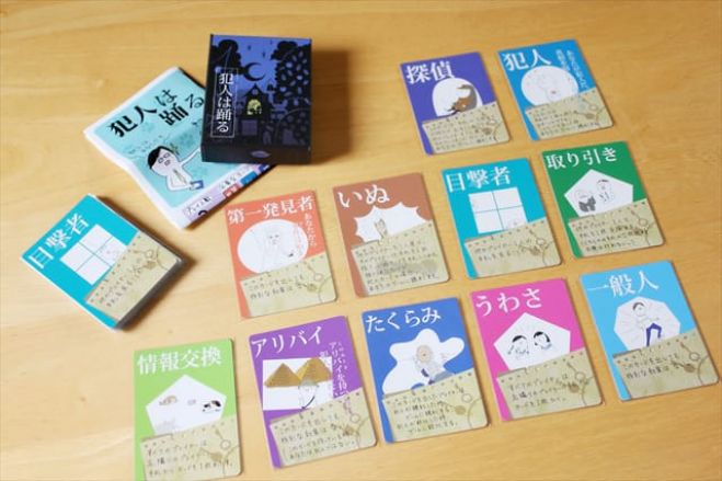 10 25 品川 能力開発ゲーム朝活 瞬発的な判断力を鍛え やりたい事に挑戦しよう 東京都 18年10月25日 東京都 こくちーずプロ