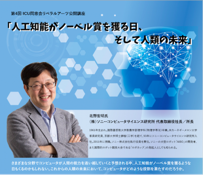 リベラルアーツ セミナー 勉強会 イベント こくちーずプロ