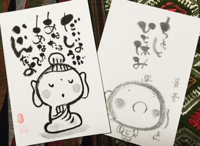 初心者歓迎 下手でもいいんです 筆ペンで自分だけの味のある字を描いてみよう 18年11月1日 神奈川県 こくちーずプロ 初心者歓迎 下手でもいいんです 筆ペンで自分だけの味のある字を描いてみよう 18年11月1日 神奈川県 こくちーずプロ