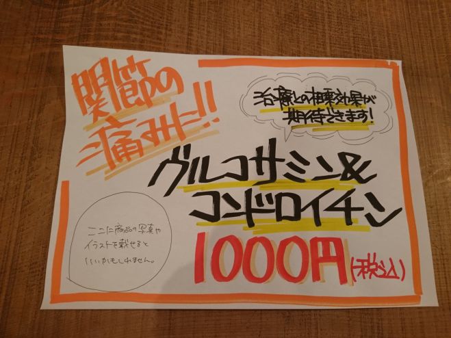 感動を与えるpopの書き方 18年11月4日 東京都 こくちーずプロ