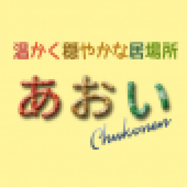 調布市市民プラザあくろす 市民活動支援センターのイベント セミナー 東京都のセミナー会場 こくちーずプロ