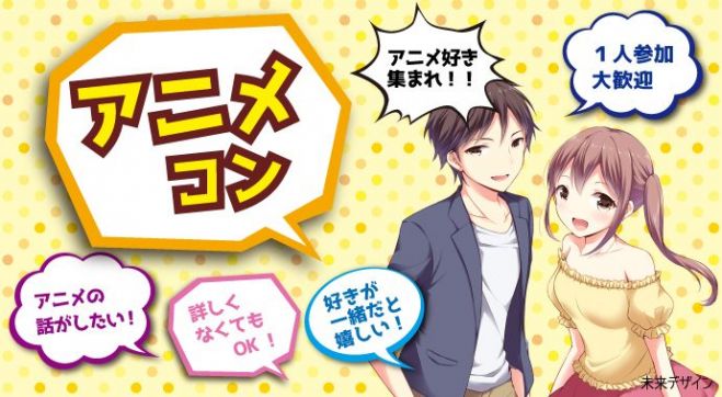 カラオケコン 11月17日 土 15時スタート 29歳 アニメ カラオケ 一人参加大歓迎 便利な名古屋駅近辺 18年11月17日 愛知県 こくちーずプロ