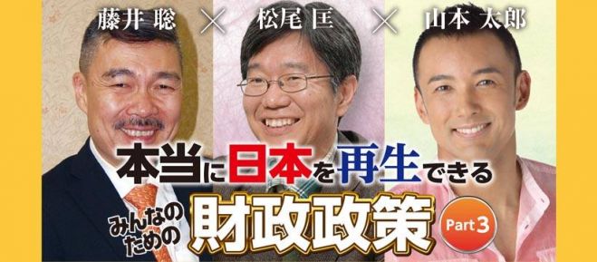 【批判】#藤井聡 「安倍首相、今すぐ交代すべき」「吉村知事、評価できない」「いまは、政府の対応がひどすぎるから目立ってるだけ」 ★3  [樽悶★]YouTube動画>2本 ->画像>17枚 