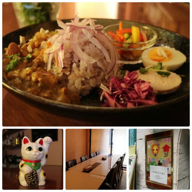 第52回 絆を築くランチ会 大阪 梅田のビジネス異業種交流ランチ会 19年1月22日 大阪府 こくちーずプロ 第52回 絆を築くランチ会 大阪 梅田のビジネス異業種交流ランチ会 19年1月22日 大阪府 こくちーずプロ