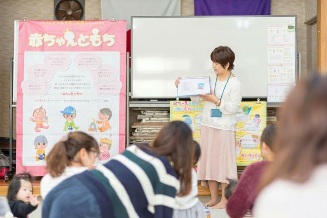 あなたがあなたらしく輝く あかもち子育て術 18年12月15日 大阪府 こくちーずプロ あなたがあなたらしく輝く あかもち子育て術 18年12月15日 大阪府 こくちーずプロ