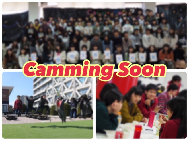 Camming Soon 2019年3月2日