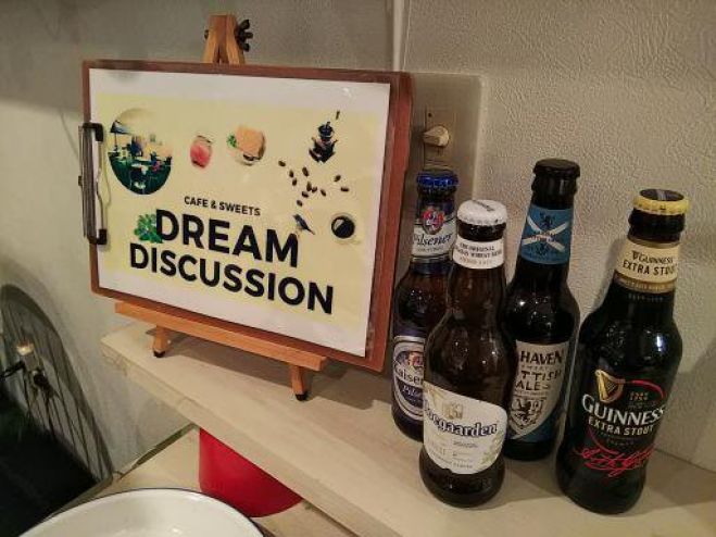 Craft Beer Tasting In English 英語で楽しむ クラフトビールテイスティング 18年12月27日 栃木県 こくちーずプロ