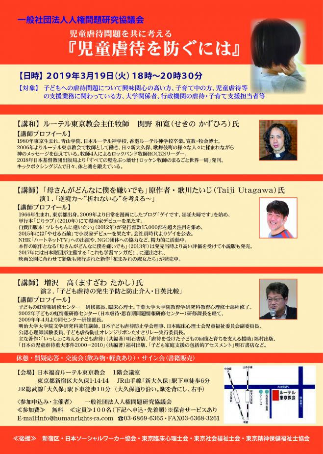 Www Kokuchpro Com Upload Event Cc4c Www Kokuchpro Com Upload Event Cc4c