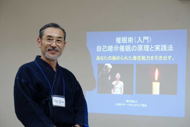 大阪 熟睡安眠できる 暗示催眠誘導法 教室 熟睡したい人の為の催眠誘導法セミナー 3月23日 土 19年3月23日 大阪府 こくちーずプロ 大阪 熟睡安眠できる 暗示催眠誘導法 教室 熟睡したい人の為の催眠誘導法セミナー 3月23日 土 19年3月23日 大阪府 こくちーずプロ
