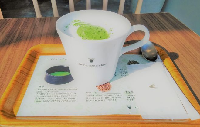 グリーンティー片手に 大阪まったり勉強会 古典に学ぶ 編 19年1月27日 大阪府 こくちーずプロ グリーンティー片手に 大阪まったり勉強会 古典に学ぶ 編 19年1月27日 大阪府 こくちーずプロ