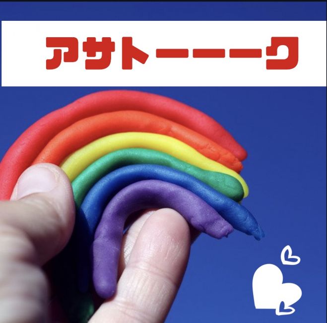 雑学 セミナー 勉強会 イベント こくちーずプロ 雑学 セミナー 勉強会 イベント こくちーずプロ