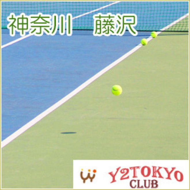 神奈川テニス 社会人サークル 15年8月23日 神奈川県 こくちーずプロ