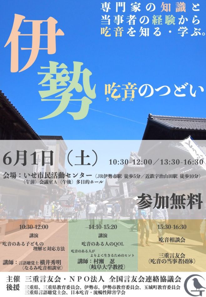 イベント情報 船谷ホールディングス株式会社