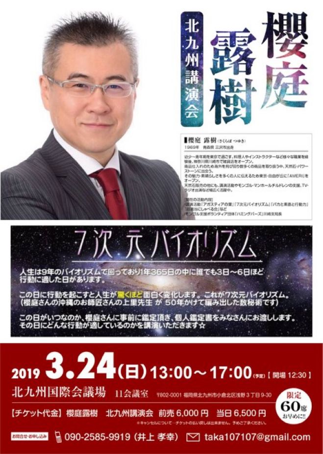 宇宙人プレート(グレー)【櫻庭露樹】 櫻庭露樹 【公式通販】