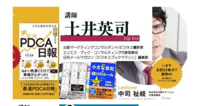神田昌典 最強セールスマン DVD 経営 森岡毅 cd 歯科 赤羽雄二 土井 ...