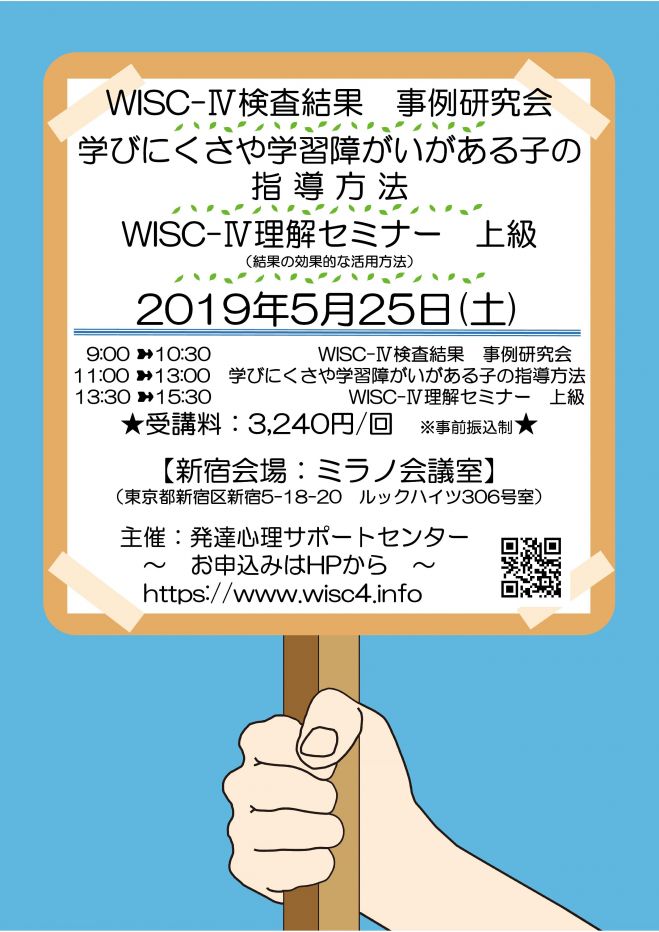 乳幼児発達心理学勉強中 Y 三つ子のばあちゃん