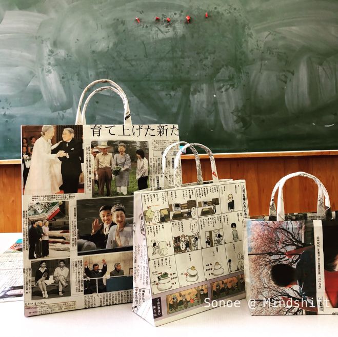 しまんと新聞ばっぐを作ろう 19年4月26日 茨城県 こくちーずプロ