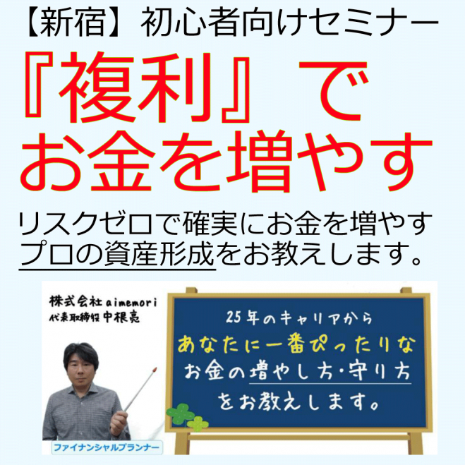 増やす 方法 を お金