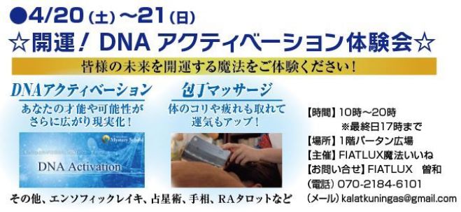 こくちーずプロ