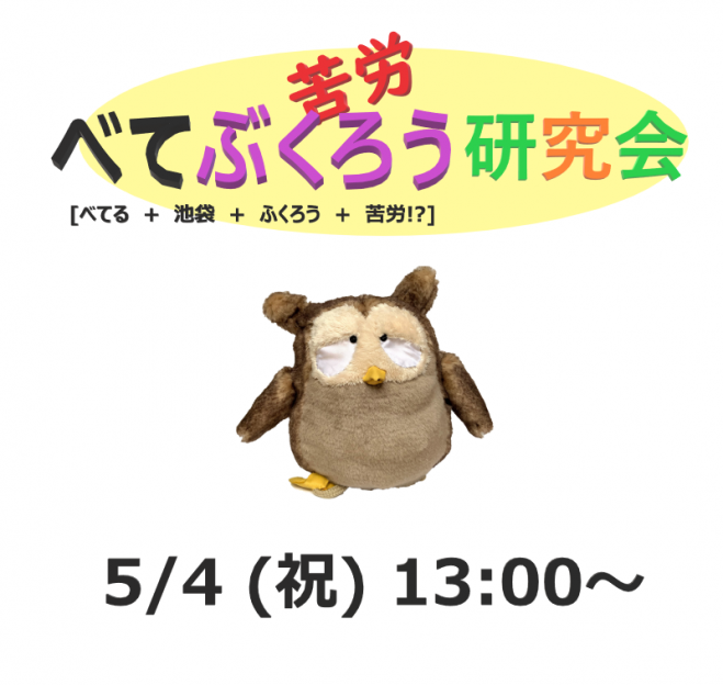 掲載 教職研修8月号 世界一長い時間働く日本の先生へアンガーマネジメントを アンガーマネジメントで なりたい私 に