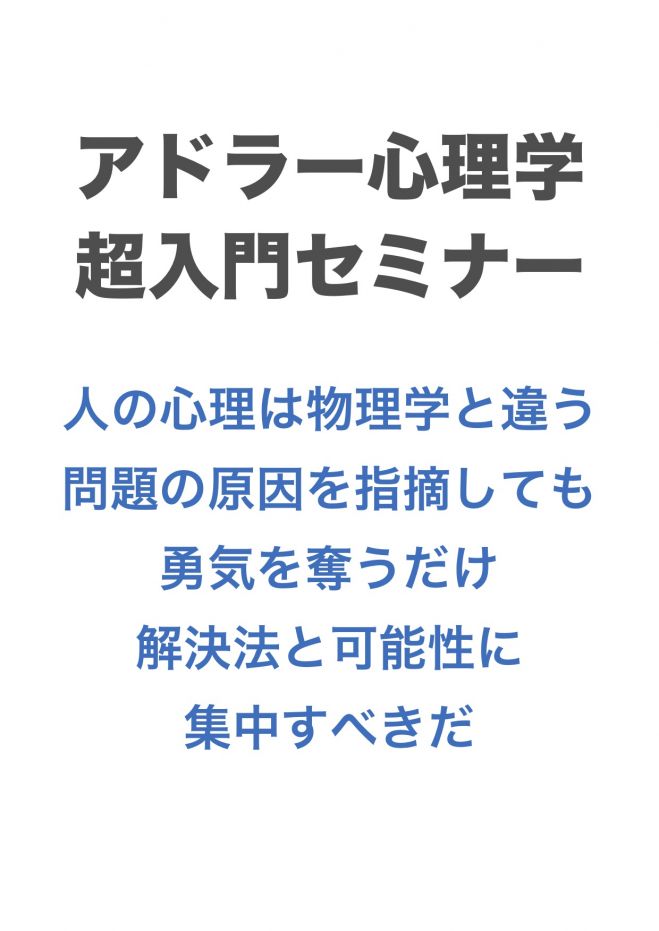 岩手県の 入門 セミナー 勉強会 イベント こくちーずプロ