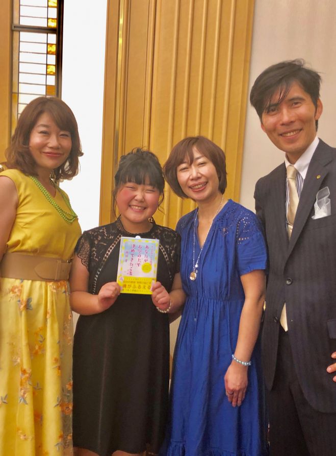 自分を大切にして、自分を好きになる会」 2019年5月18日（神奈川県） - こくちーずプロ