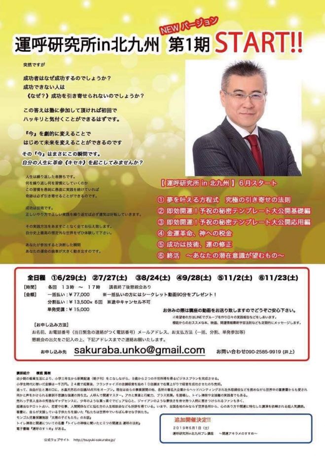 マンホールカード　神戸市・北九州市
