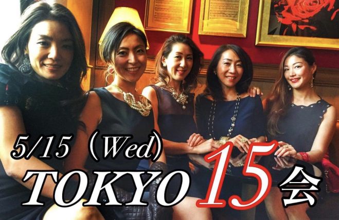 東京一期会 人生に彩りをもたらす写真の撮り方 2019年5月15日（東京都 