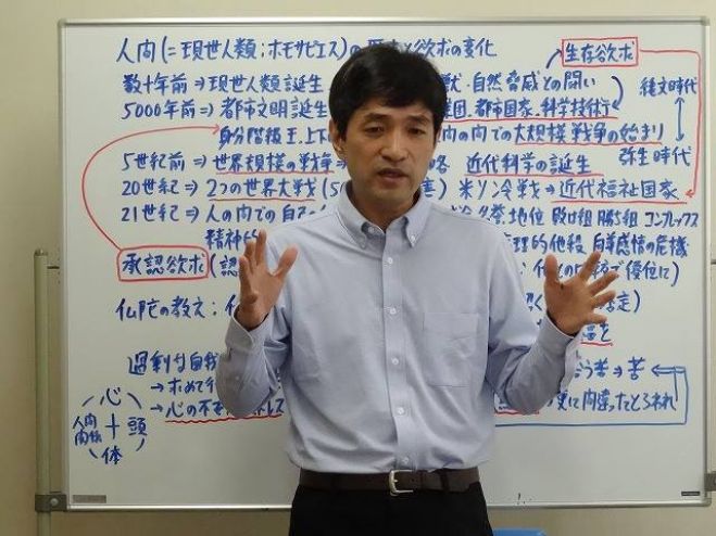 6月9日 日 上祐史浩による仏教 心理学セミナー 仙台 19年6月9日 宮城県 こくちーずプロ