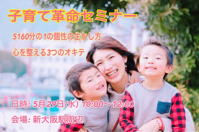 虹色パレット セミナー 勉強会 イベント こくちーずプロ