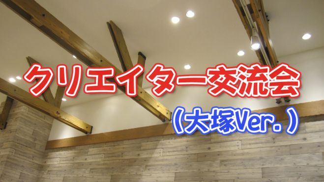 漫画家 セミナー 勉強会 イベント こくちーずプロ