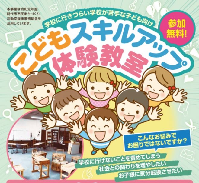 ボードゲーム交流会 秋田県能代市 19年6月22日 秋田県 こくちーずプロ ボードゲーム交流会 秋田県能代市 19年6月22日 秋田県 こくちーずプロ