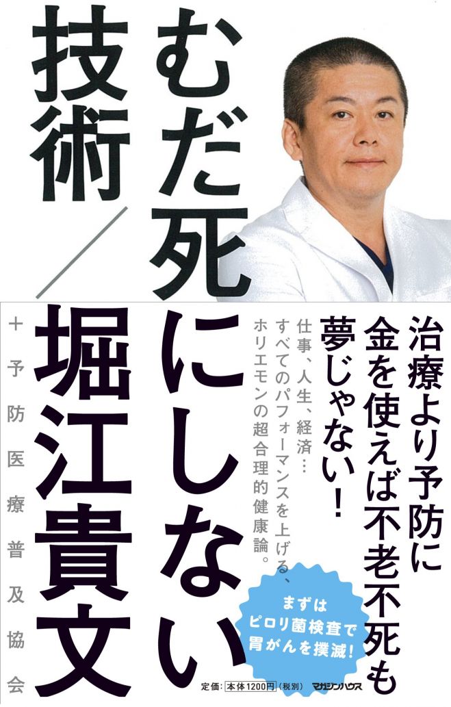 糖質制限無し 筋トレ無し サプリ無し 無料ダイエットセミナー 19年6月9日 大阪府 こくちーずプロ 糖質制限無し 筋トレ無し サプリ無し 無料ダイエットセミナー 19年6月9日 大阪府 こくちーずプロ