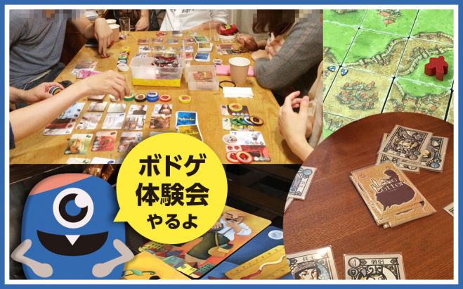 初心者の方大歓迎 スパイゲーム イベント開催 19年7月14日 大阪府 こくちーずプロ 初心者の方大歓迎 スパイゲーム イベント開催 19年7月14日 大阪府 こくちーずプロ