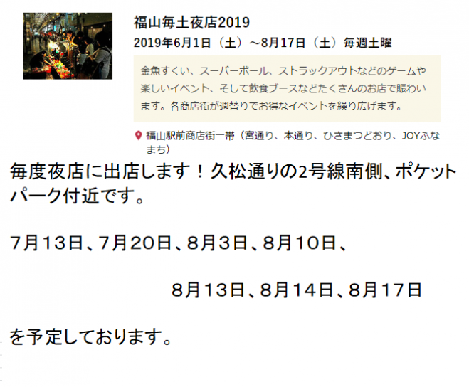 古事記 セミナー 勉強会 イベント こくちーずプロ