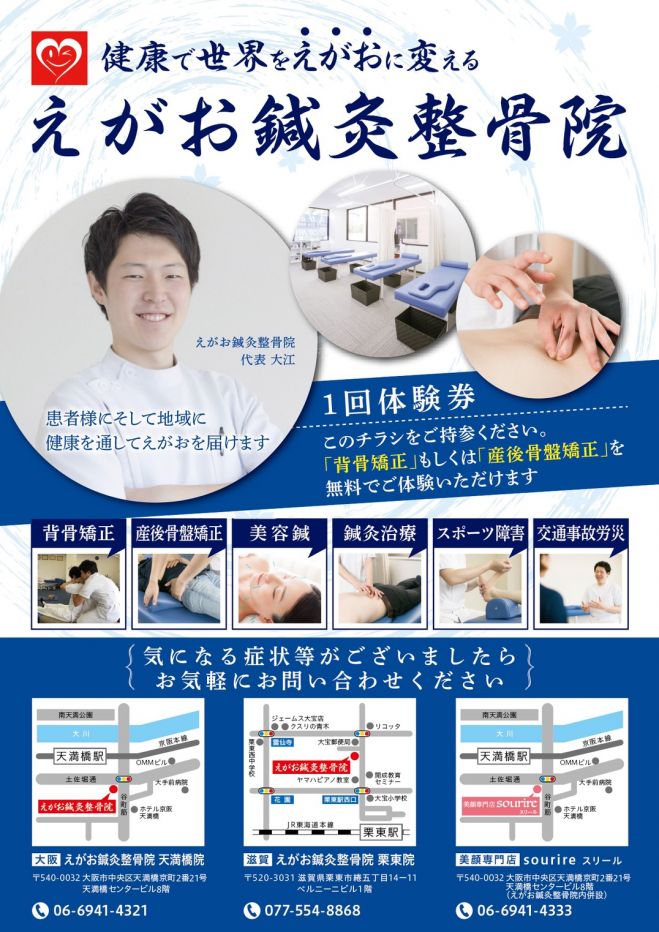 何度やっても続かない と諦めている女性の方へ 糖質制限無し 筋トレ無し サプリ無し カロリー計算無しで出来る無料ダイエットセミナー 骨盤矯正実演会 19年7月28日 大阪府 こくちーずプロ 何度やっても続かない と諦めている女性の方へ 糖質制限無し 筋トレ無し サプリ無し カロリー計算無しで出来る無料ダイエットセミナー 骨盤矯正実演会 19年7月28日 大阪府 こくちーずプロ