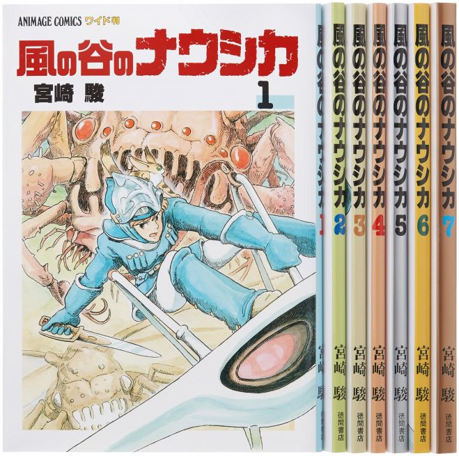 受付終了 漫画deダーウィンルーム読書会 宮崎駿 風の谷のナウシカ 19年7月24日 東京都 こくちーずプロ