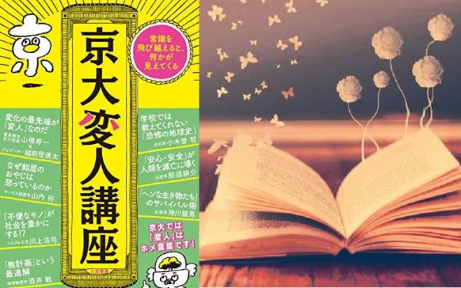 社会毒 セミナー 勉強会 イベント こくちーずプロ 社会毒 セミナー 勉強会 イベント こくちーずプロ