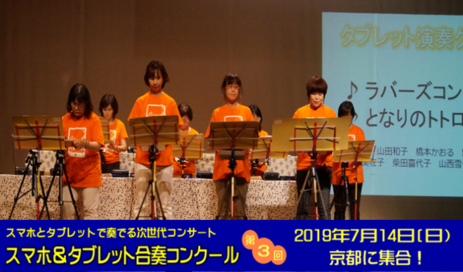 Npo法人 花パソ こくちーずプロ