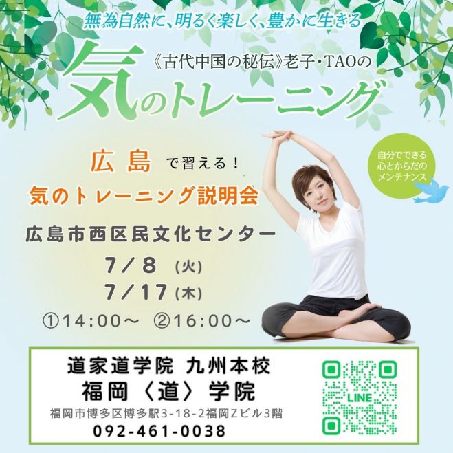 K様専用 気功セミナーパック