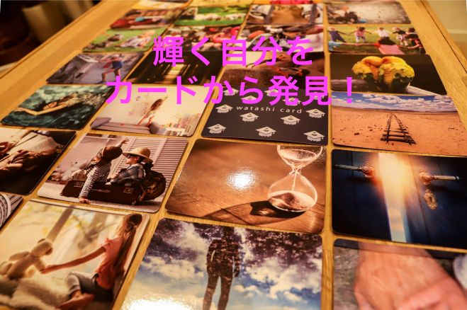 ずっと探していた 輝く自分 を最短2日間で手に入れる 19年7月14日 大阪府 こくちーずプロ ずっと探していた 輝く自分 を最短2日間で手に入れる 19年7月14日 大阪府 こくちーずプロ