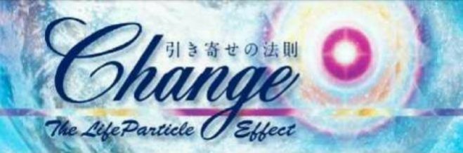 自分の体質が変われば 生活も変わる 幸せを引き寄せる体質 に わたしをchange 19年7月3日 大阪府 こくちーずプロ
