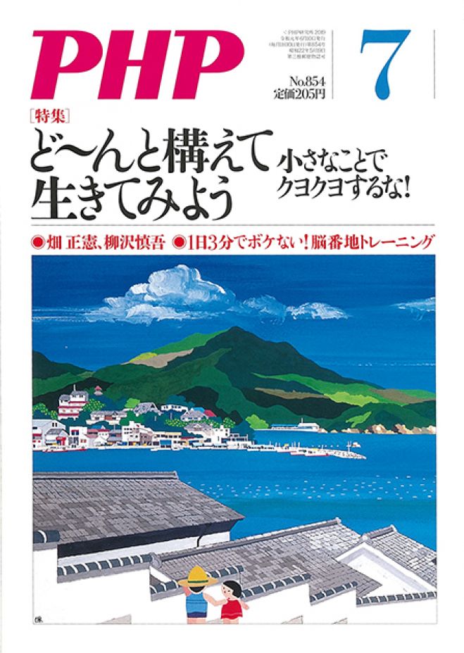 三宮php金曜読書会 19年7月26日 兵庫県 こくちーずプロ