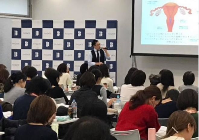 徳島 細川裕人セミナー ベテラン胚培養士がコッソリ教える ウラ情報と一目置かれる知識で 難しいベビ待ちさんを導く 19年8月2日 徳島県 こくちーずプロ 徳島 細川裕人セミナー ベテラン胚培養士がコッソリ教える ウラ情報と一目置かれる知識で 難しいベビ待ちさんを導く 19年8月2日 徳島県 こくちーずプロ