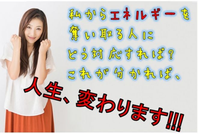 梅田駅すぐ 利用されるだけの人生はもうイヤだ 仏教的マインドセット 19年7月19日 大阪府 こくちーずプロ 梅田駅すぐ 利用されるだけの人生はもうイヤだ 仏教的マインドセット 19年7月19日 大阪府 こくちーずプロ