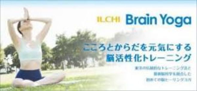 硬くても大丈夫 体が硬い人のほぐしヨガ体験 19年7月17日 19年7月21日 静岡県 こくちーずプロ