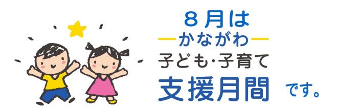 親子で参加できる多言語体験ワークショップ横浜市青葉区 19年8月27日 神奈川県 こくちーずプロ