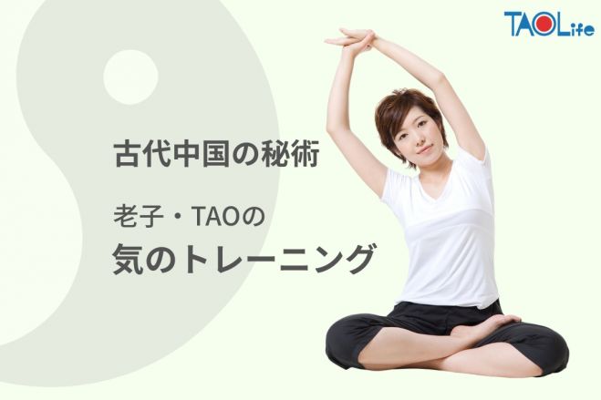 K　気功セミナー 1/14(土)・15(日)中国気功シリーズ～自分の「自然治癒力」を