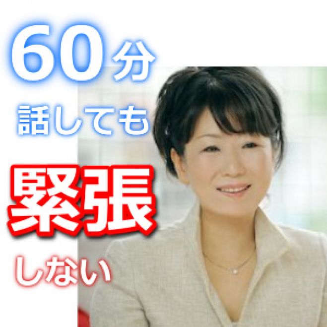 広島県の 話し方 セミナー 勉強会 イベント こくちーずプロ