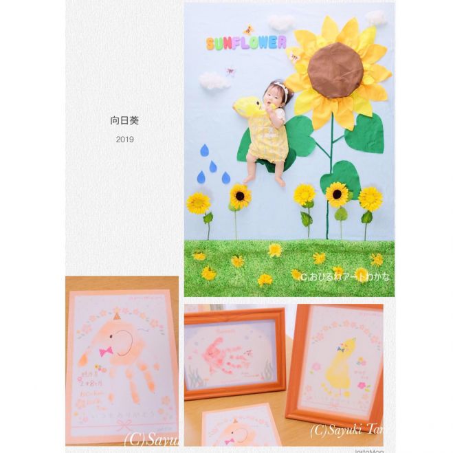 参加無料 賢いパパ ママのための子育てマネーセミナー おひるねアート撮影会 19年8月25日 愛知県 こくちーずプロ